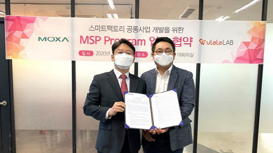 사진= MOXA코리아 강의중 본부장(좌), 울랄라랩㈜ 강학주 대표(우)